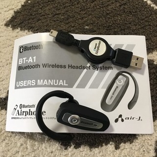 Bluetooth ヘッドセット BT-A1