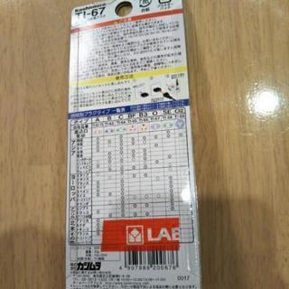 【☆新品☆】海外旅行用変換プラグの画像