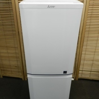 2ドア冷蔵庫　146L　ミツビシ　15年製