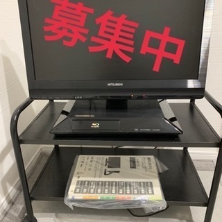 ハードディスク HDD 内臓テレビ  おまけあり
