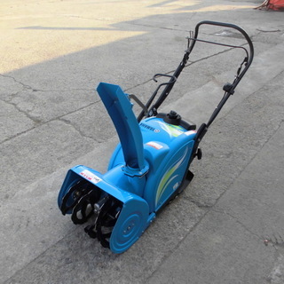 ヤマハ　除雪機　YU240ゆっきい　参考定価￥150000