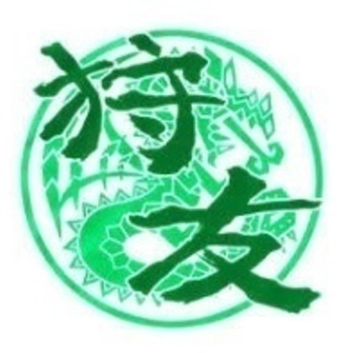 〜モンハンサークル部員募集中！〜