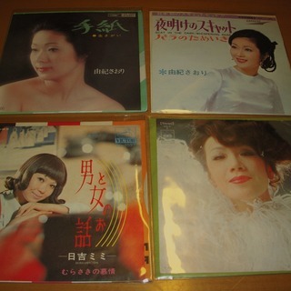 レコード　EP　大橋純子　山本リンダ　桜田淳子　他　の画像
