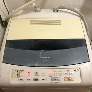 引取先決定！ 68 引越 洗濯機 引取限定の画像