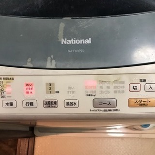 引取先決定！ 68 引越 洗濯機 引取限定の画像
