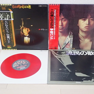 甲斐バンド　LP4作品6枚　バス通り / そばかすの天使 / きんぽうげ / 氷のくちびる / 裏切りの街角 / HERO（ヒーローになる時、それは今）の画像