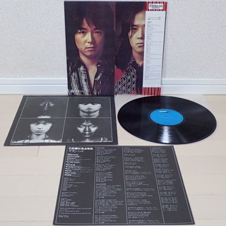 甲斐バンド　LP4作品6枚　バス通り / そばかすの天使 / きんぽうげ / 氷のくちびる / 裏切りの街角 / HERO（ヒーローになる時、それは今）の画像