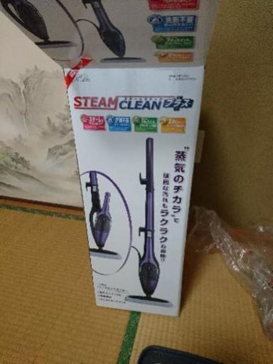 スチームクリーンプラス SOJ-SC1702V 中古