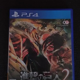 PS4用・進撃の巨人2