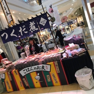 【催事販売のお仕事】全国を旅しながら"月給"500,000～600,000円！？全国にあるデパ地下、商業施設 etc... 食品の販売ブースで佃煮の販売◎【未経験大歓迎】の画像