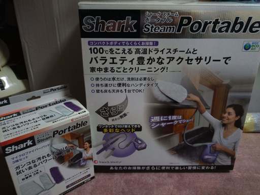 【お掃除に】ポータブル　スチームクリーナー　シャークスチームポータブル　パッド３種セット付き　未使用・未開封