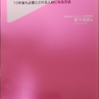 2020年の教科書