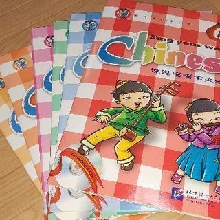 子供の中国語入門ー東京外語センター