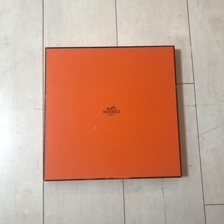 エルメス空き箱