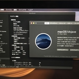 【再出品】★美品‼️☆MacBook 2016☆ 12インチ★人気のゴールド色 Office2016 adobe CC 付き‼️の画像