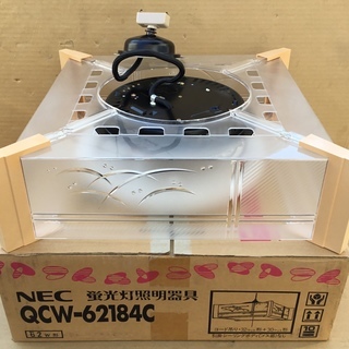 ＜新品＞NEC・和室ペンダントライト・蛍光灯・QCW–62184C