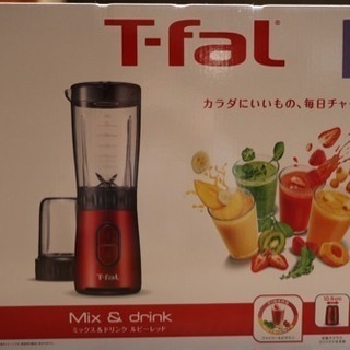 T-fal ミキサー ミル付き