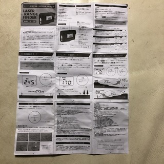 計測機