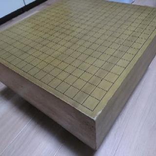 足付き囲碁盤売ります