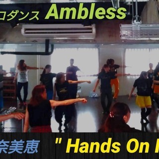 【初心者限定】安室奈美恵「 It 」（全2回）コピーダンス＜横浜開催＞の画像
