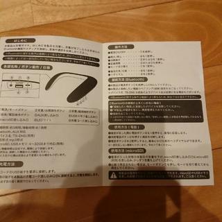 Bluetooth ダイナミックスピーカーの画像