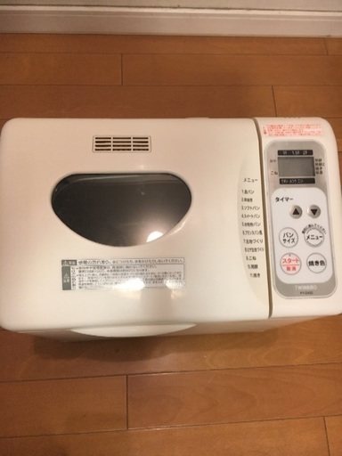 ホームベーカリー