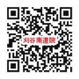 〔少林寺拳法〕金剛禅総本山少林寺 刈谷南道院の画像