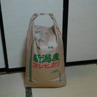 コシヒカリ30キロ　少し訳あり