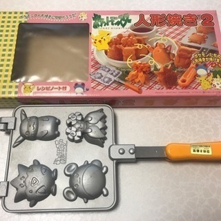 ポケットモンスター ポケモン 人形焼き２ キャラクター４種 POCKET MONSTERS - 型