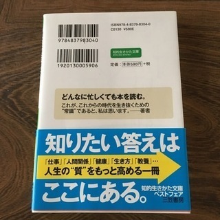 古本