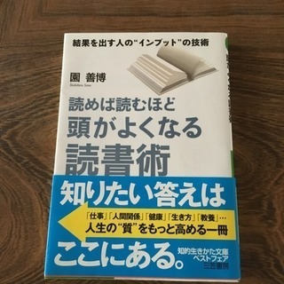 古本の画像