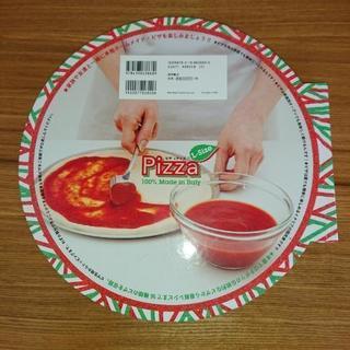Pizza カーラ.バルディの画像