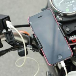 ⭐バイクにUSB、シガーソケット増設取付けします! − 埼玉県