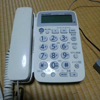 電話機　取説付き