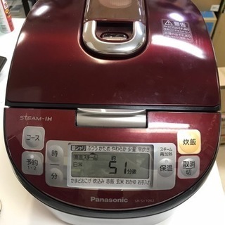【2017年製】パナソニック スチームIHジャー炊飯器5.5合炊