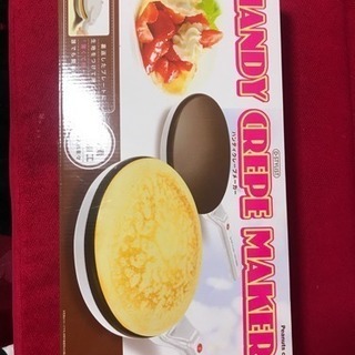 お家で作れる クレープ機