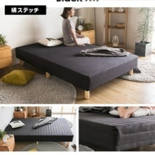 【至急】セミダブルベッド(取りに来てくれる方限定)
