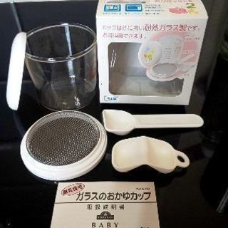 離乳食 おかゆカップの画像
