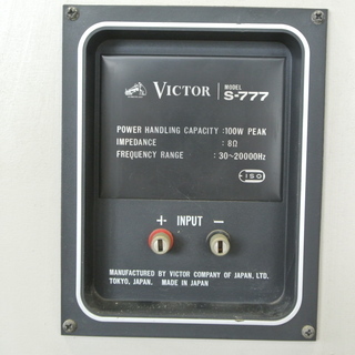 Victor ビクター スピーカー 2台セット S-777の画像