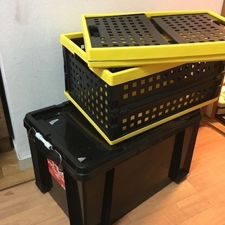 黒いコンテナボックスと折りたたみコンテナ あげます