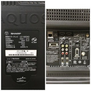 SHARP シャープ 32型 DVD内蔵テレビ リモコン付きの画像