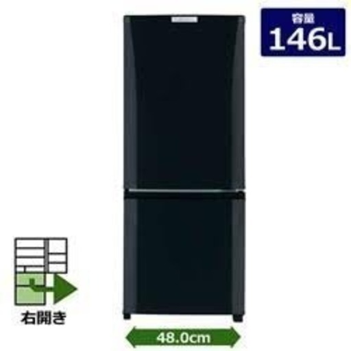 16年製、三菱冷蔵庫、3月9日10日取りに来てくださる方