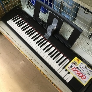 福岡 早良区 原  YAMAHA 電子キーボード Piaggero 61鍵盤