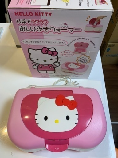 お尻拭きウォーマー キティ 箱付き