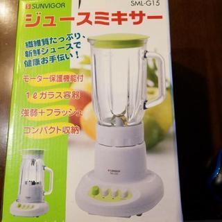 ジュースミキサーの画像