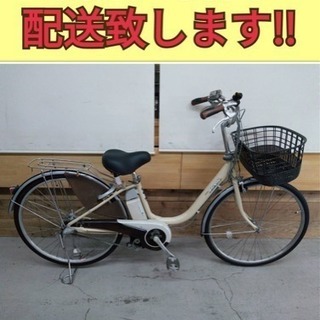 92 ヤマハ パス 8.1Ah 26インチ 電動自転車
