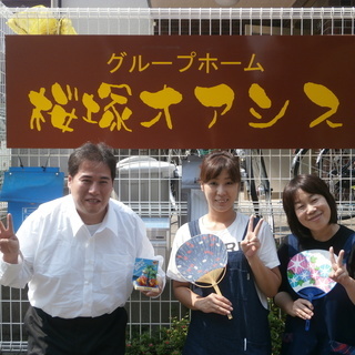 ★好条件★グループホームケアスタッフ募集★資格取得費用全額負担★学生ＯＫ★主婦ＯＫ★未経験ＯＫ★の画像