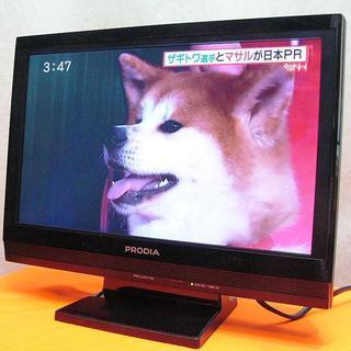 液晶TV☆パソコンとも接続OK♪モニターとしてもOK♪