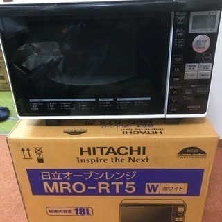 超美品 2018年 箱付き 日立 オーブンレンジ レンジ MRO...