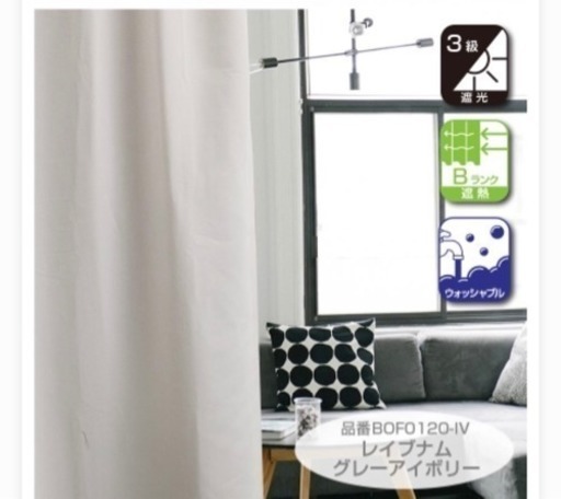 【キャンセルのため再出品】カーテン☆ホワイトグレー 100×178cm2枚組